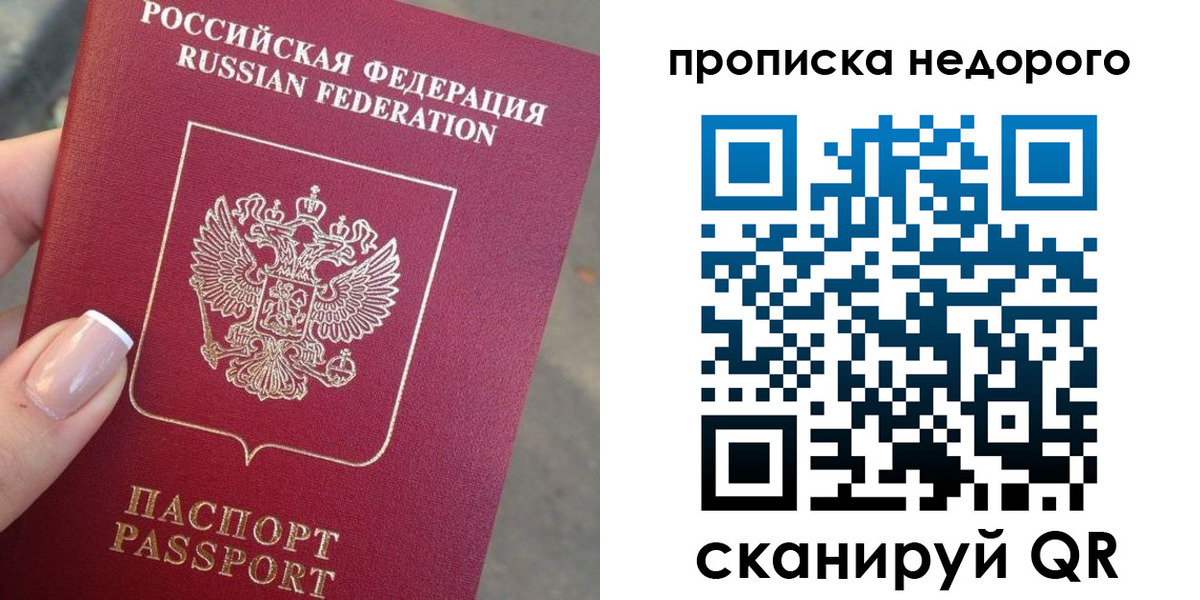 форма 3 в Североморске